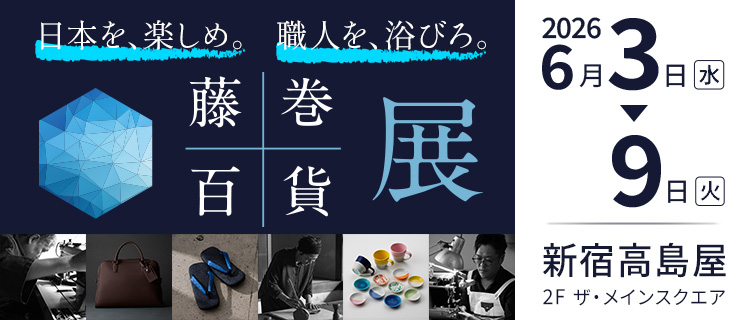 ARITA PORCELAIN LAB】反鉢(JAPAN BLUE)／大／パールブルー（淡ブルー