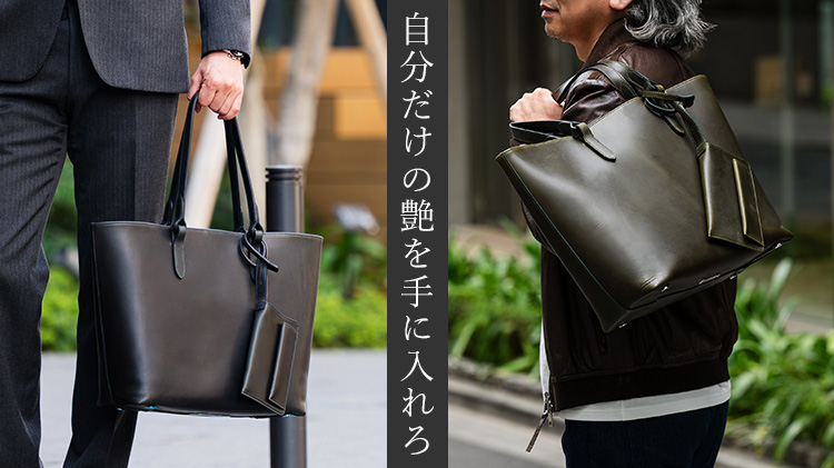二宮五郎商店】ホーウィンレザートートバッグ | 藤巻百貨店