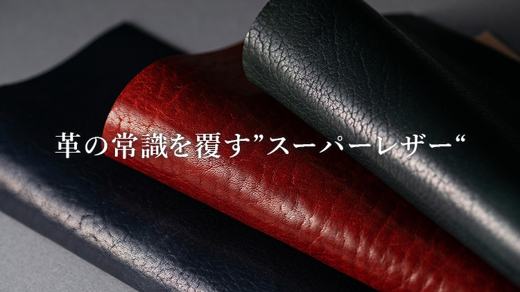 【二宮五郎商店】コルテスコンキスタウォレット