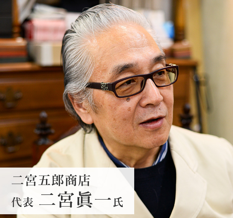 【二宮五郎商店】コルテスコンキスタウォレット