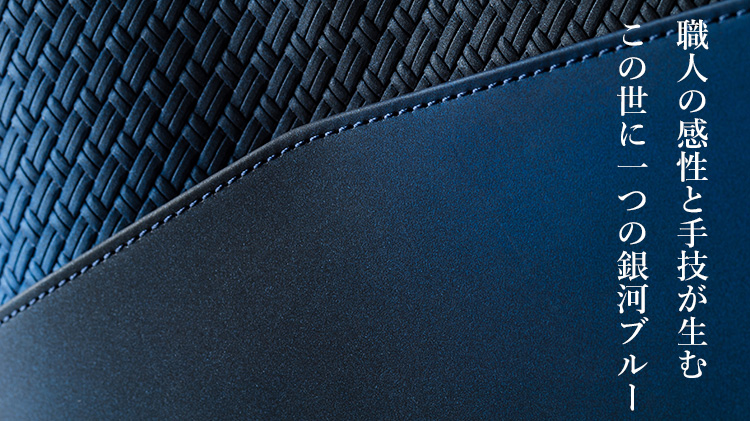 【二宮五郎商店】金銀吹きアジログレイン®レザートート Phantom