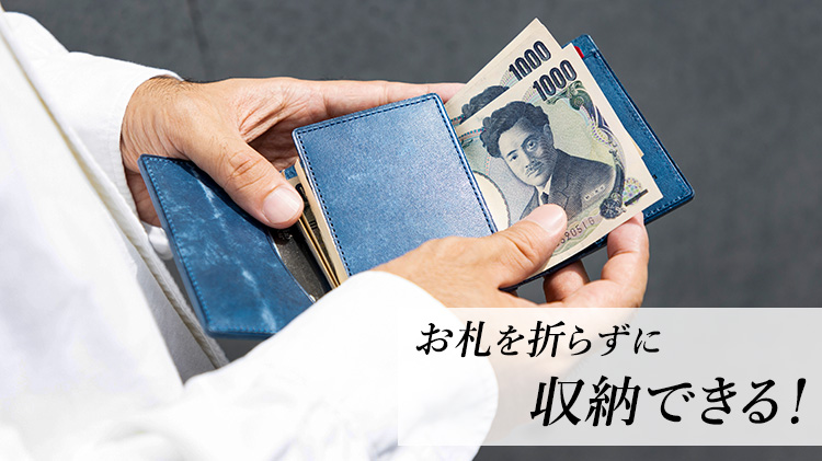 【二宮五郎商店】ニノヘリテイジウォレット