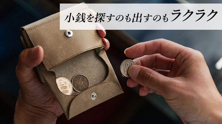 【二宮五郎商店】ニノヘリテイジウォレット