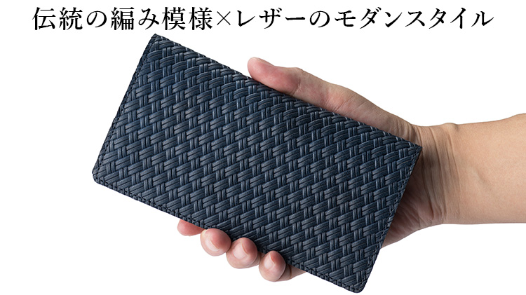 二宮五郎商店】本藍染め“勝色”アジログレイン(R)ウォレット 風琴