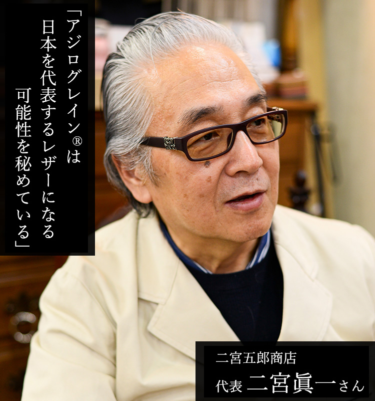 【二宮五郎商店】本藍染め“勝色”アジログレイン®ウォレット 風琴マチ仕様