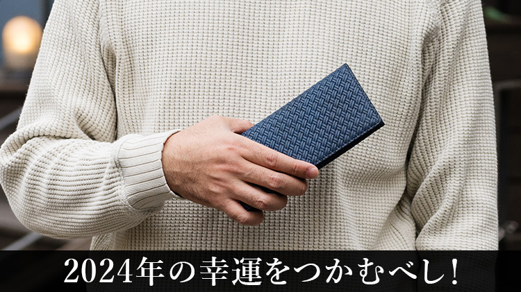 アジログレイン - 二宮五郎商店-公式ショップ