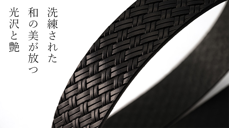 二宮五郎商店】「あな」がないベルト アジログレイン(R)モデル