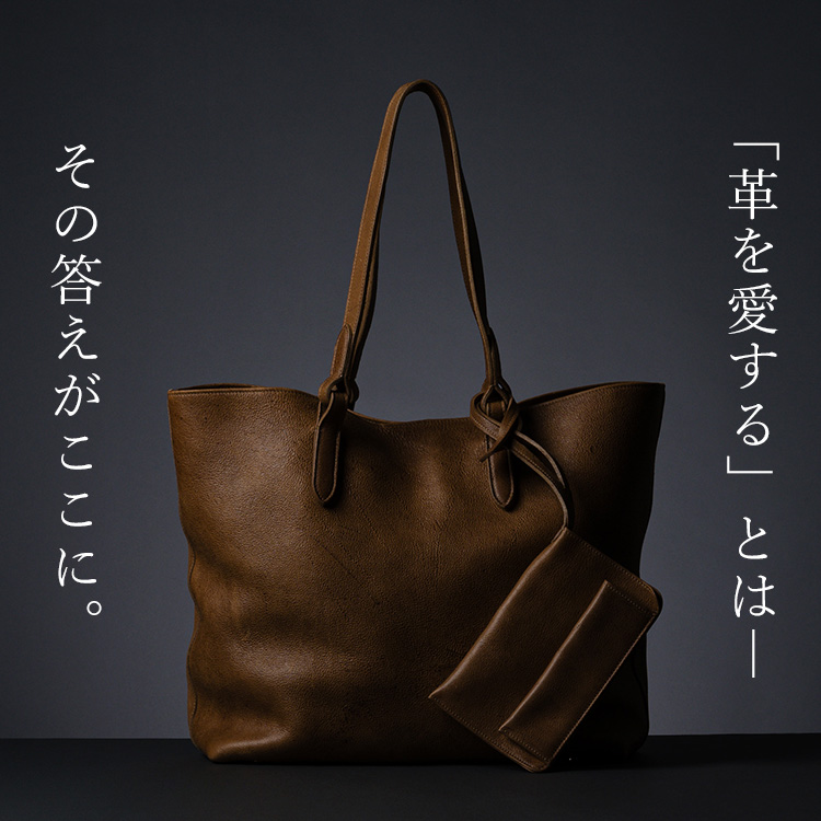 【二宮五郎商店】クドゥ レガシー トートバッグ