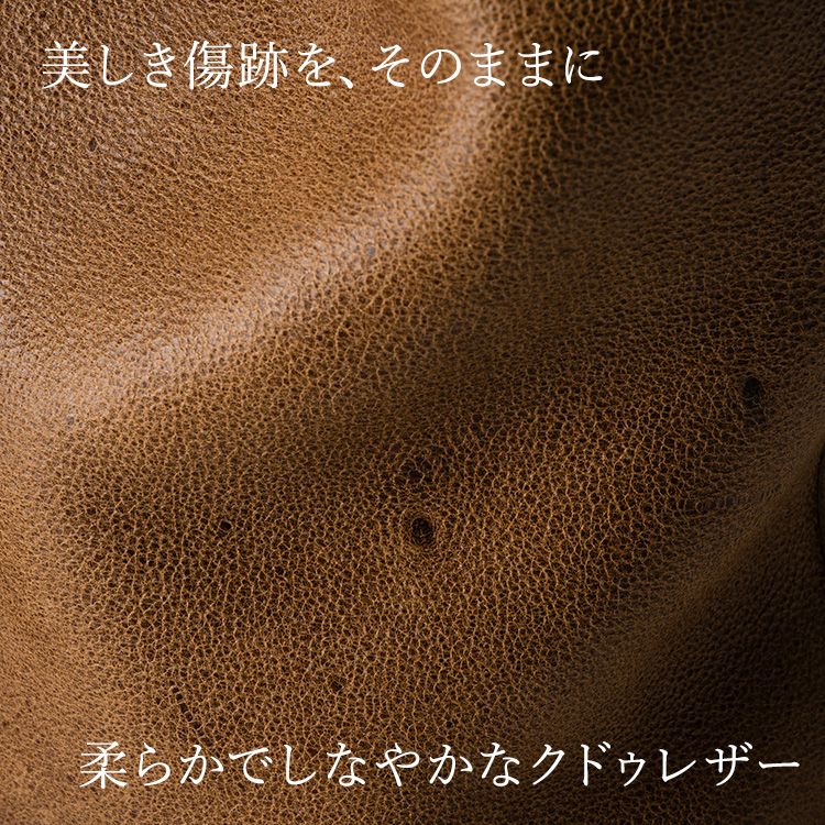 【二宮五郎商店】クドゥ レガシー トートバッグ