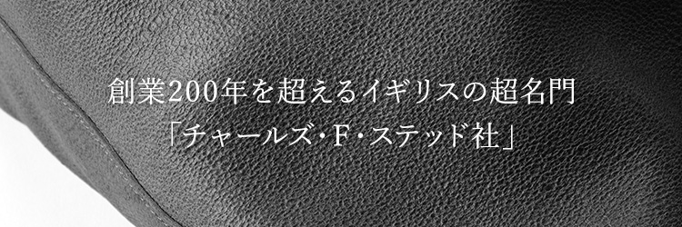 【二宮五郎商店】クドゥ レガシー トートバッグ