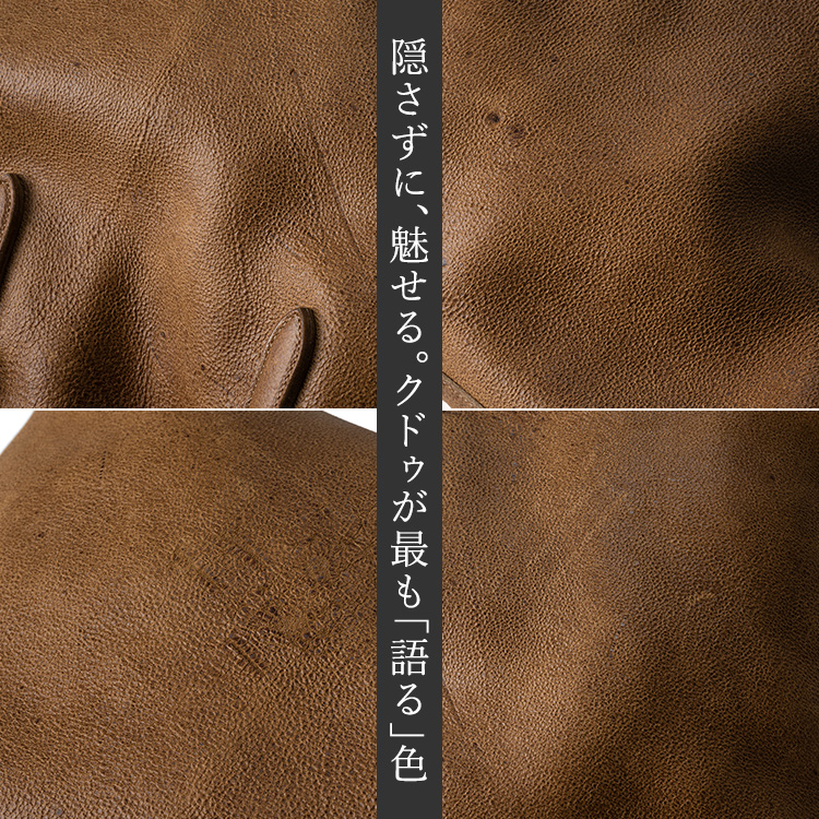 【二宮五郎商店】クドゥ レガシー トートバッグ