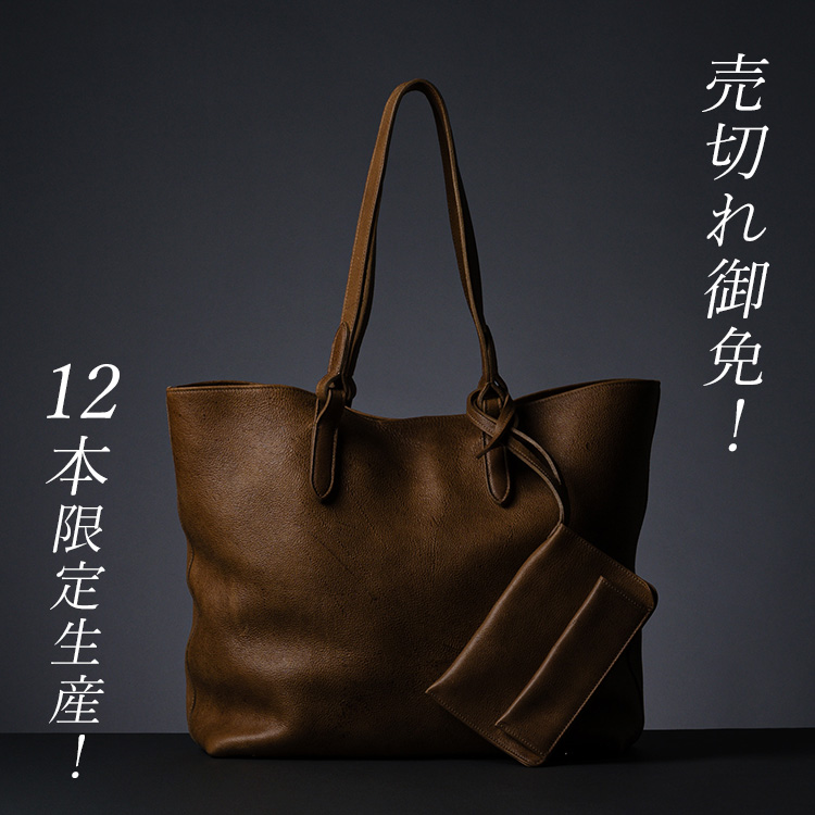 【二宮五郎商店】クドゥ レガシー トートバッグ