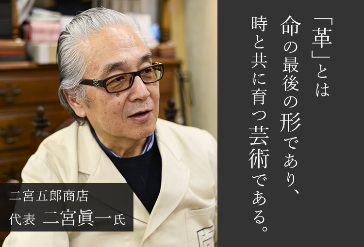 【二宮五郎商店】スカーフェイスホースレザー ラウンドポケットウォレット