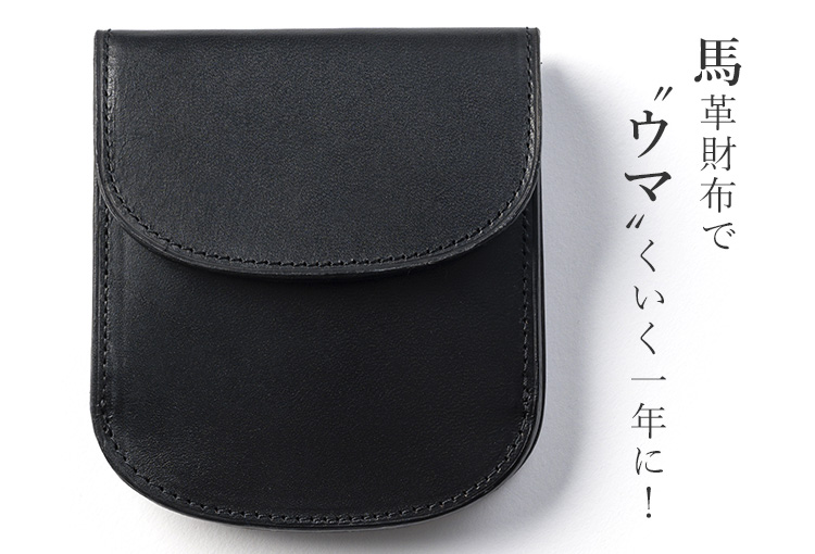 【二宮五郎商店】スカーフェイスホースレザー ラウンドポケットウォレット