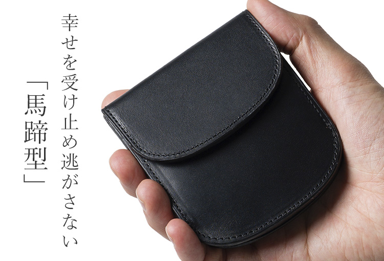 【二宮五郎商店】スカーフェイスホースレザー ラウンドポケットウォレット