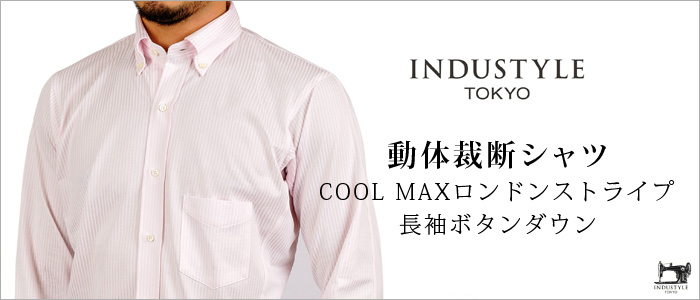 インダスタイル ワイシャツ XL INDUSTYLE - その他