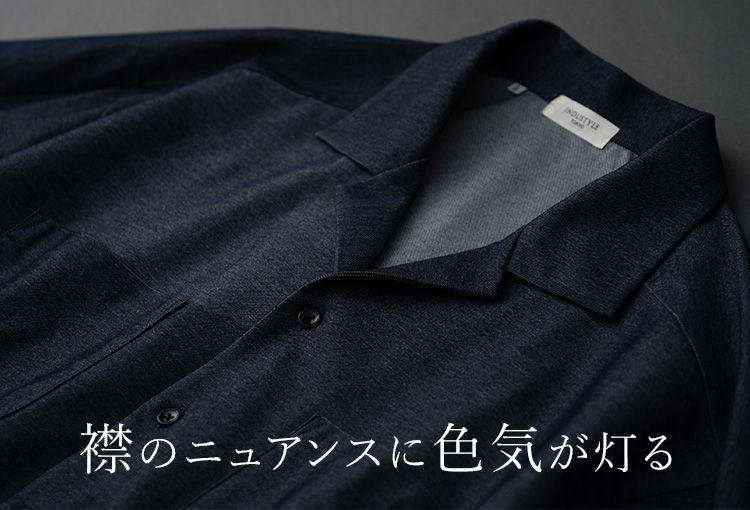 INDUSTYLE TOKYO】オープンカラーストレッチシャツ | 藤巻百貨店