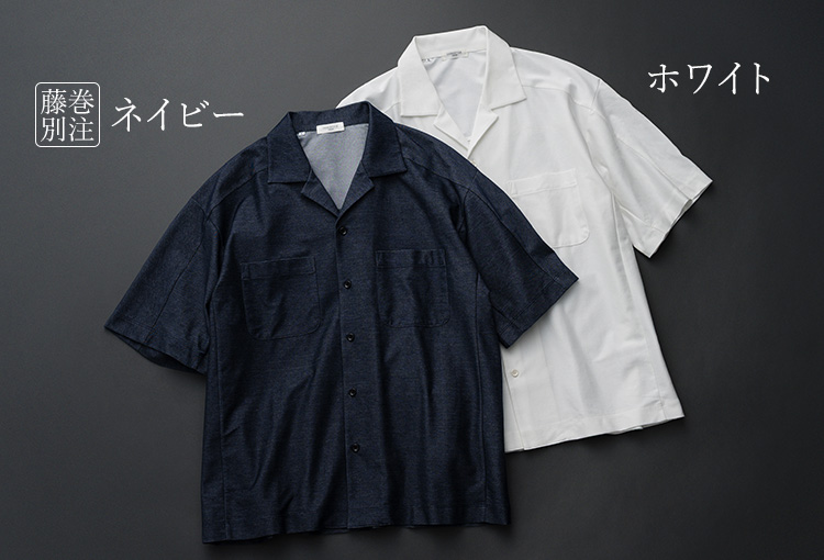 INDUSTYLE TOKYO】オープンカラーストレッチシャツ | 藤巻百貨店