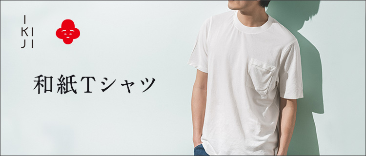 Tシャツ・シャツ - 2