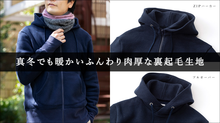 IKIJI】二引き刺繍パーカー 藤巻別注モデル | 藤巻百貨店
