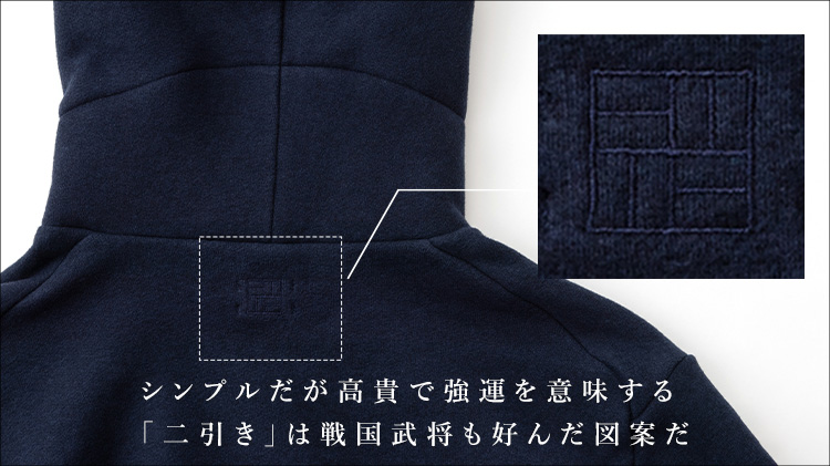 【IKIJI】二引き刺繍パーカー