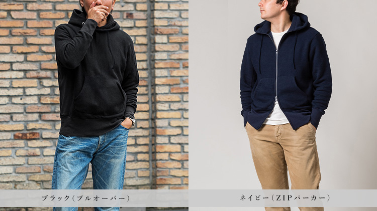 タイニークローゼット ジップパーカーコレクション Vol.2