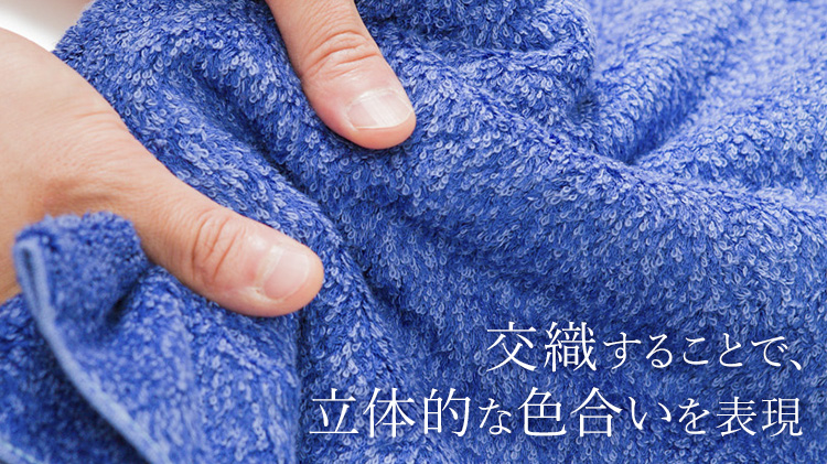 【ヒポポタマス】オーガニックコットン＆バンブー　タオルシリーズ