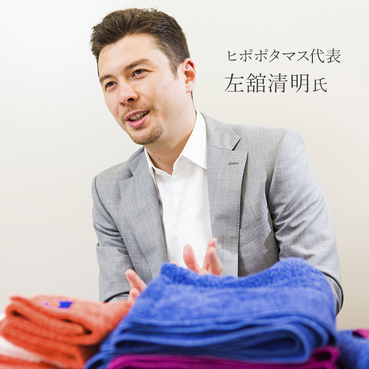 【ヒポポタマス】オーガニックコットン＆バンブー　タオルシリーズ