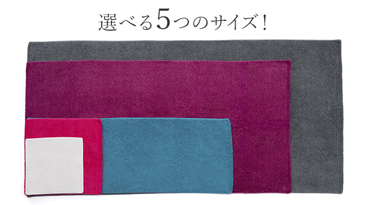 【ヒポポタマス】オーガニックコットン＆バンブー　タオルシリーズ