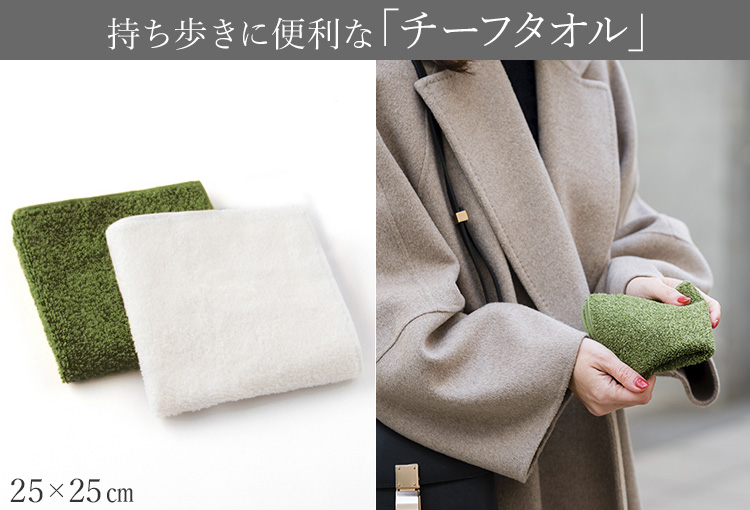 【ヒポポタマス】オーガニックコットン＆バンブー　タオルシリーズ