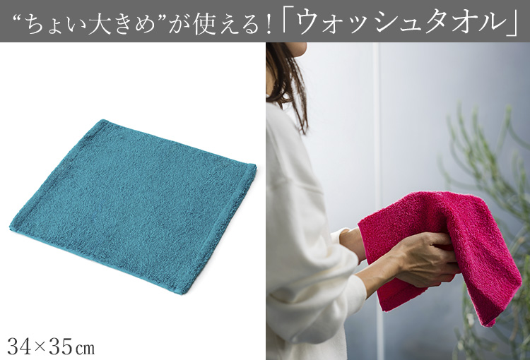 【ヒポポタマス】オーガニックコットン＆バンブー　タオルシリーズ