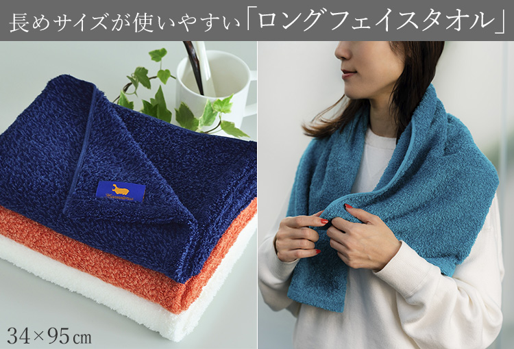 【ヒポポタマス】オーガニックコットン＆バンブー　タオルシリーズ