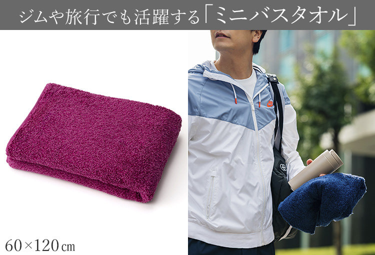 【ヒポポタマス】オーガニックコットン＆バンブー　タオルシリーズ