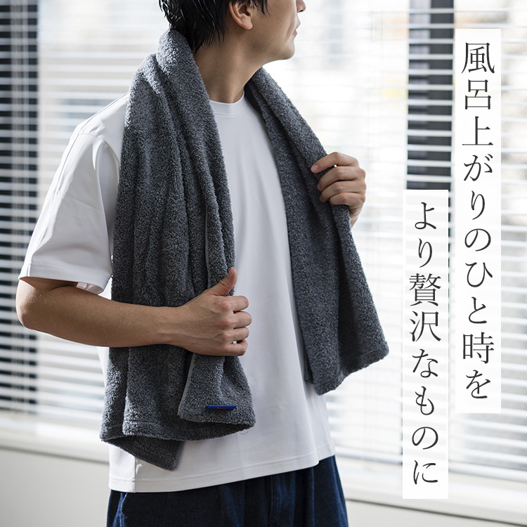 【ヒポポタマス】オーガニックコットン＆バンブー　タオルシリーズ