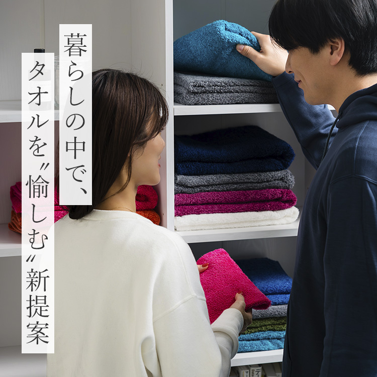 【ヒポポタマス】オーガニックコットン＆バンブー　タオルシリーズ