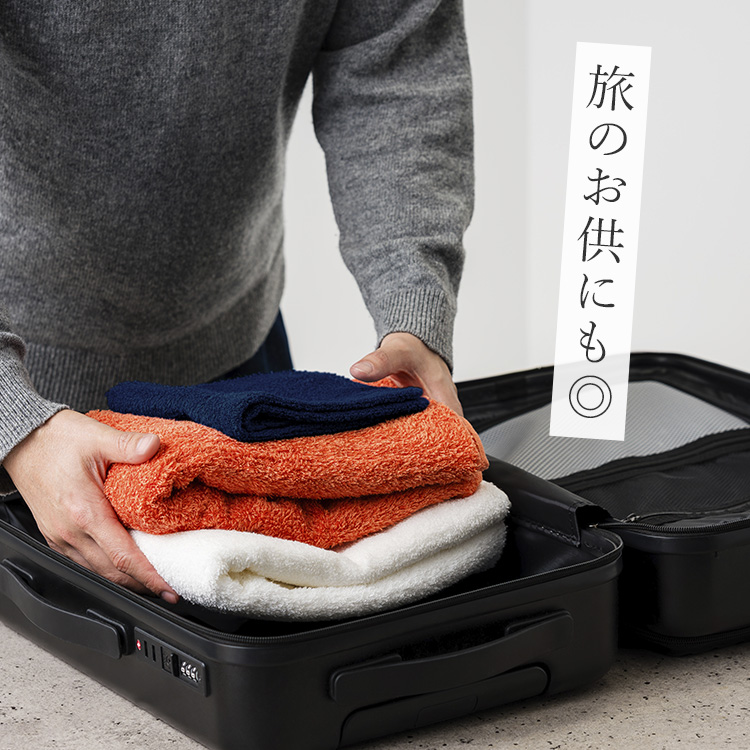 【ヒポポタマス】オーガニックコットン＆バンブー　タオルシリーズ