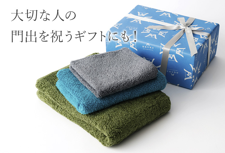 【ヒポポタマス】オーガニックコットン＆バンブー　タオルシリーズ