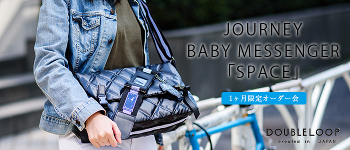 【DOUBLELOOP】JOURNEY SPACE BABY MESSENGER