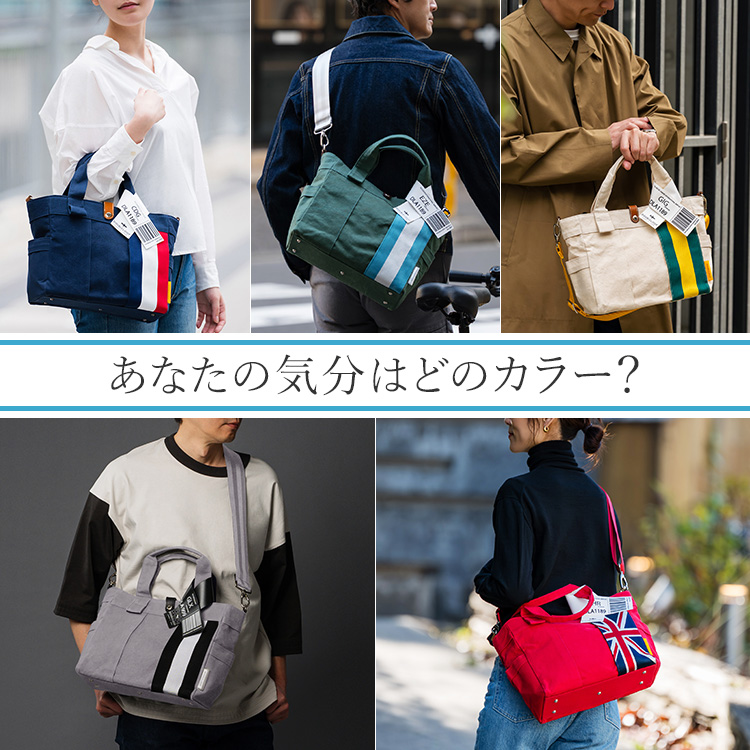 DOUBLELOOP】JOURNEY resort tote “2way SMALL”帆布トートバッグ