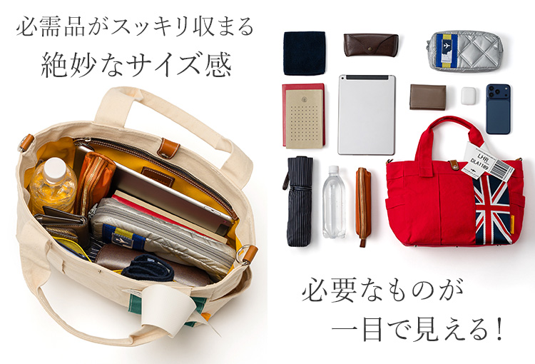 DOUBLELOOP 帆布トートバッグ　型崩れが少ない綺麗な品物です。 DOUBLELOOP】JOURNEY resort tote “2way SMALL”帆布トートバッグ