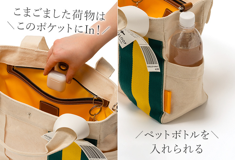 DOUBLELOOP】JOURNEY resort tote “2way SMALL”帆布トートバッグ
