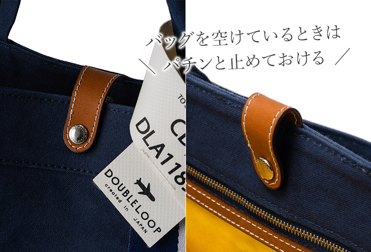 DOUBLELOOP】JOURNEY resort tote “2way SMALL”帆布トートバッグ