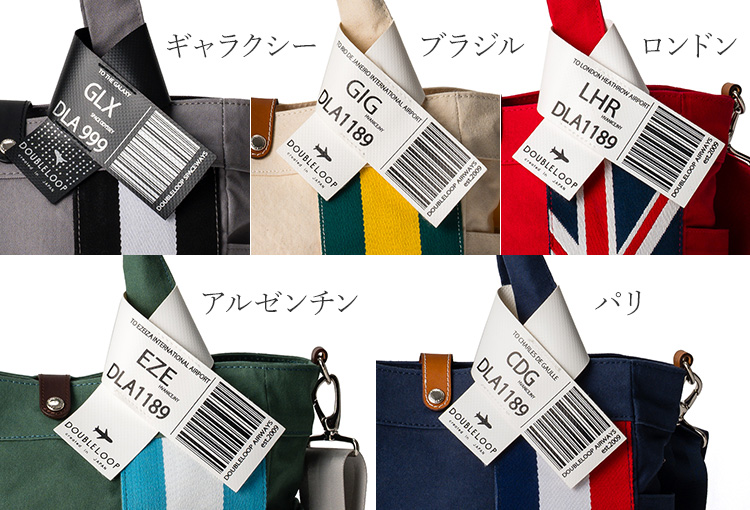 【DOUBLELOOP】JOURNEY 2way SMALLトート DOUBLELOOP】JOURNEY resort tote “2way SMALL”帆布トートバッグ