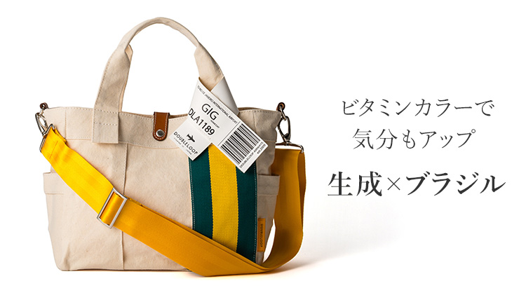 DOUBLELOOP】JOURNEY resort tote “2way SMALL”帆布トートバッグ