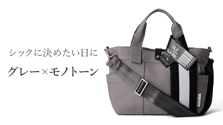 DOUBLELOOP】JOURNEY resort tote “2way SMALL”帆布トートバッグ