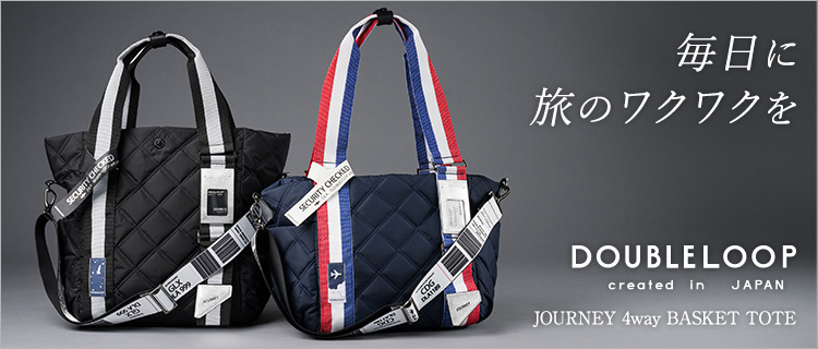 DOUBLELOOP JOURNEY BASKET TOTE - トートバッグ