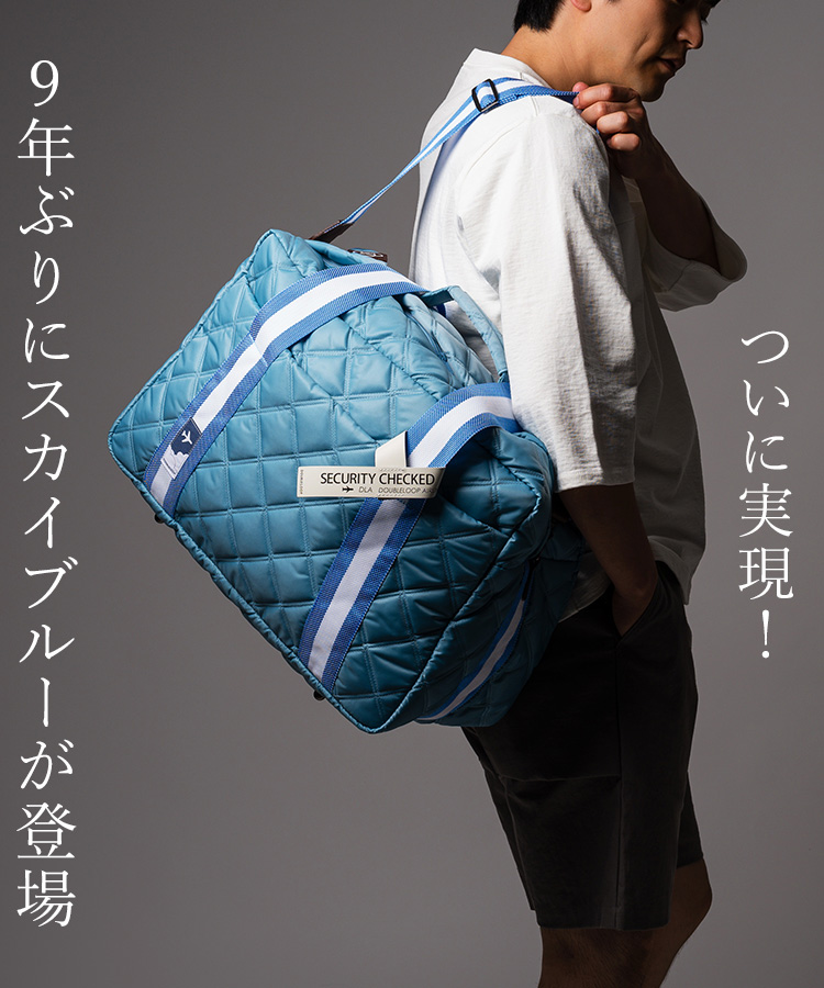 【DOUBLELOOP】JOURNEY 3way BOSTON BAG