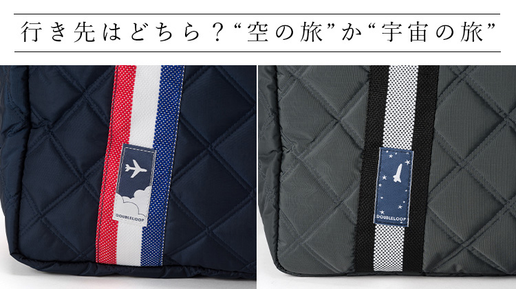 DOUBLELOOP】JOURNEY RUCK | 藤巻百貨店