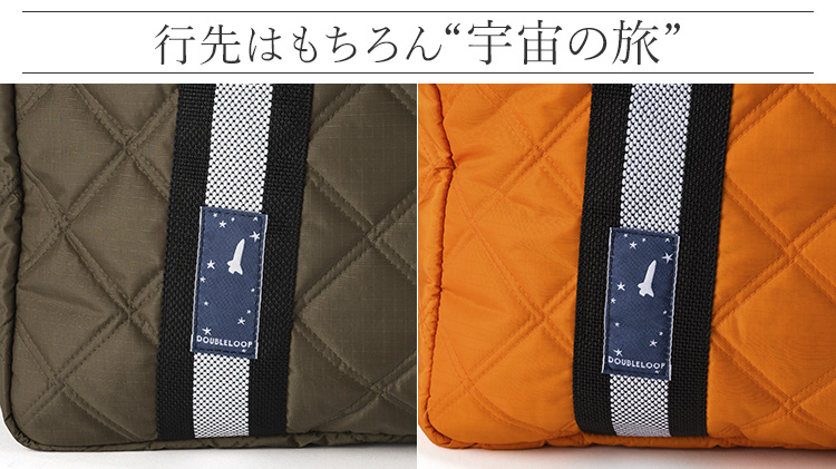 【DOUBLELOOP】JOURNEY 3way BOSTON BAG