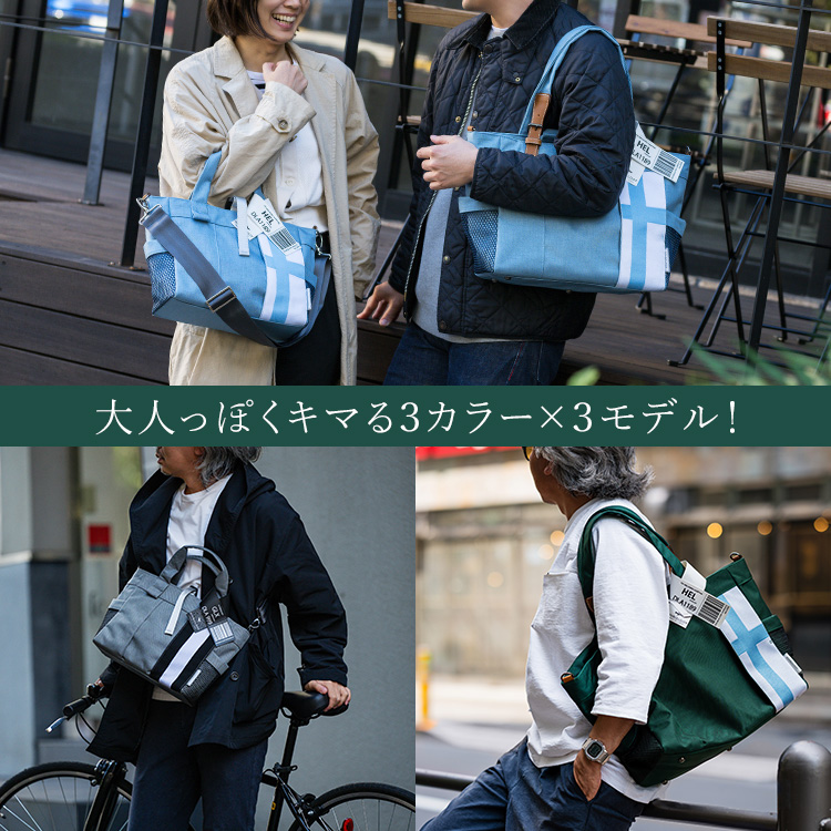 【DOUBLELOOP】JOURNEY resort “TOUGH” モンタナナイロントート
